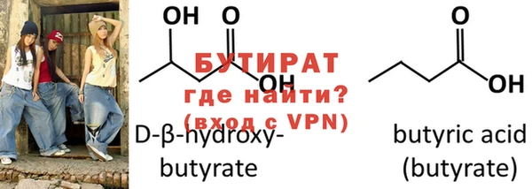 метадон Белоозёрский